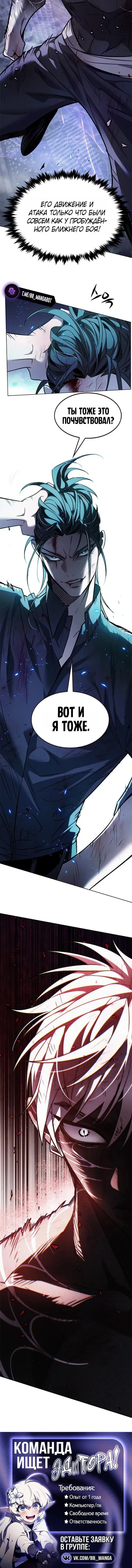 Page 10.001
