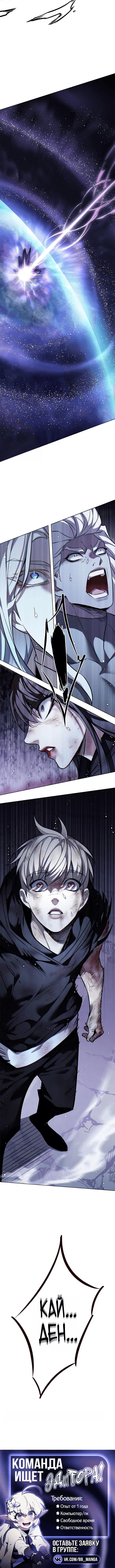 Page 10.001