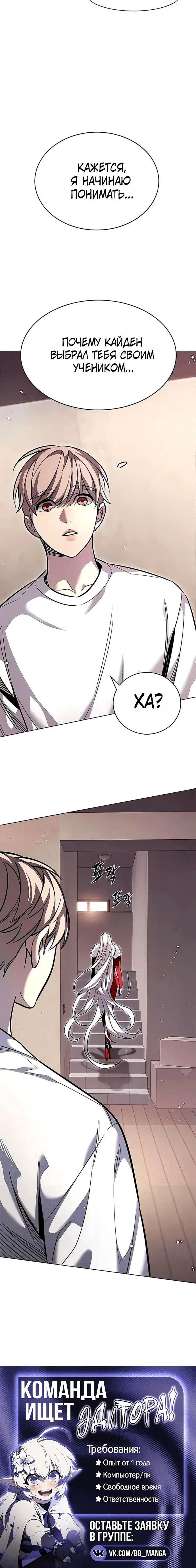 Page 10.001