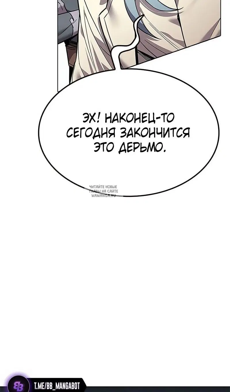 Page 112.000