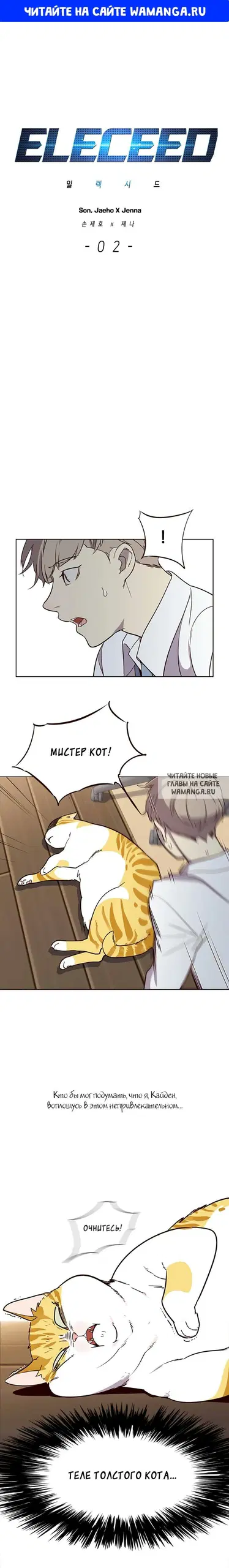 Page 1.000