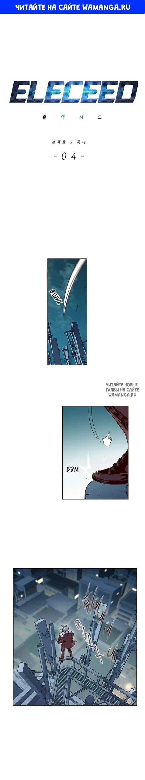 Page 1.000
