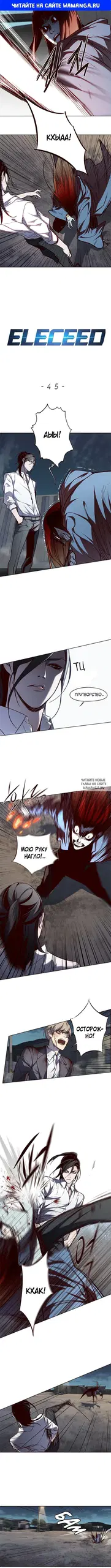 Page 1.000