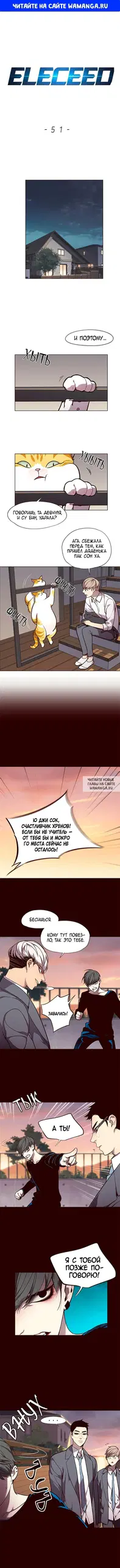 Page 1.000