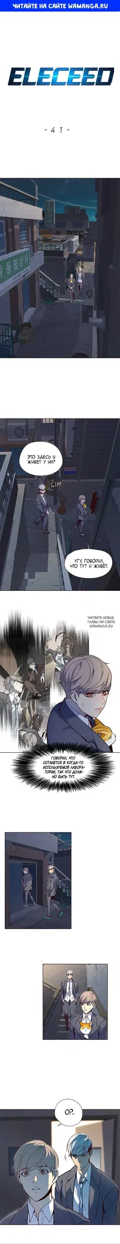 Page 1.000