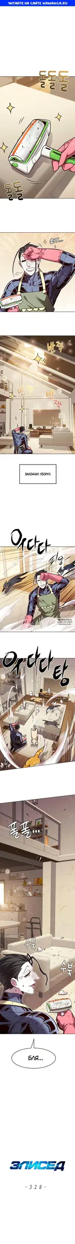 Page 1.000