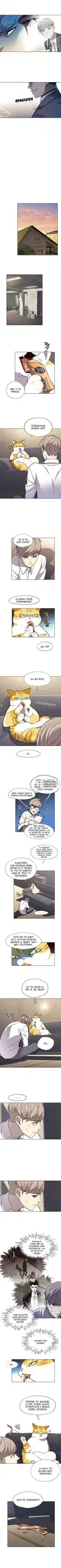 Page 2.000