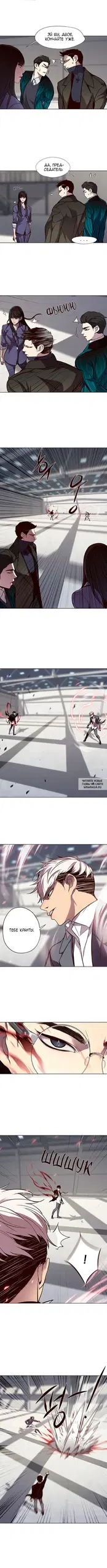 Page 2.000