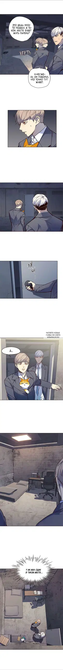 Page 2.000