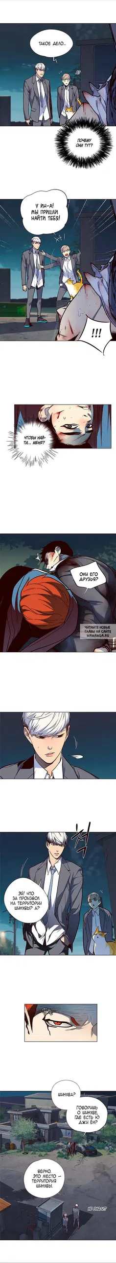 Page 2.000