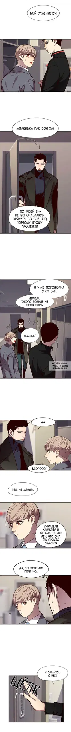 Page 2.000