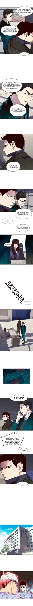 Page 2.000