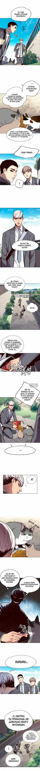 Page 2.000