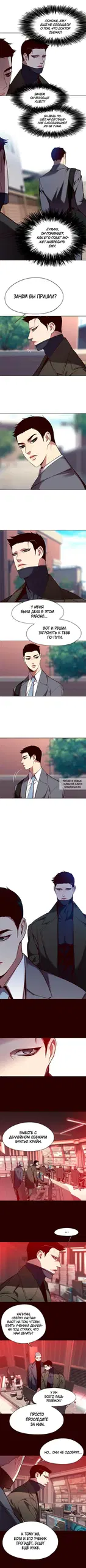 Page 2.000