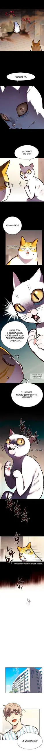 Page 2.000