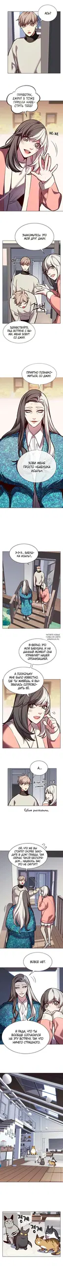 Page 2.000