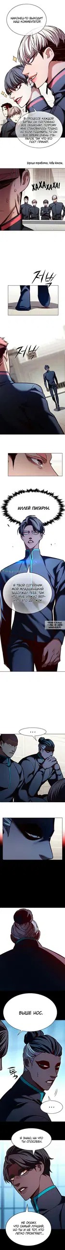Page 2.000