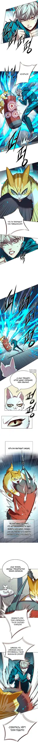 Page 2.000