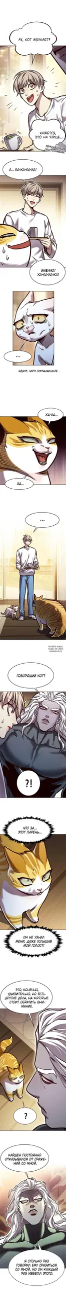 Page 2.000