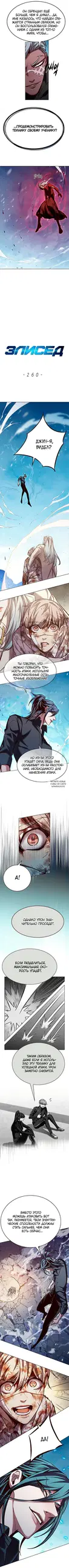 Page 2.000