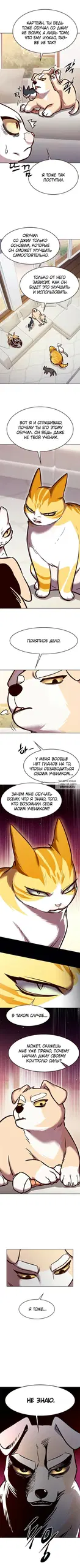 Page 2.000