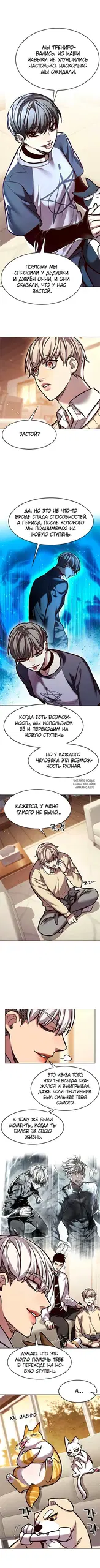 Page 2.000