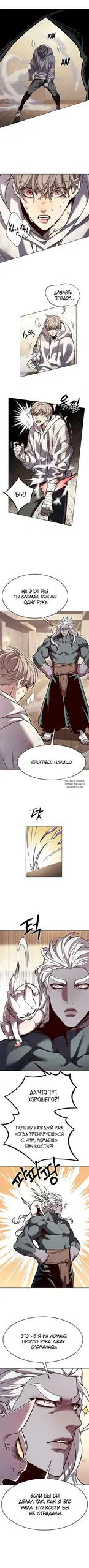 Page 2.000