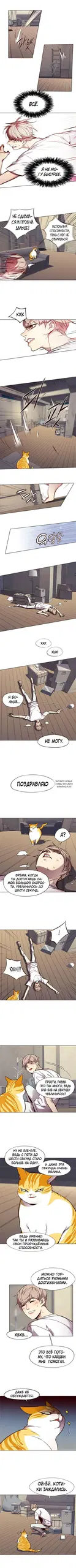 Page 4.000