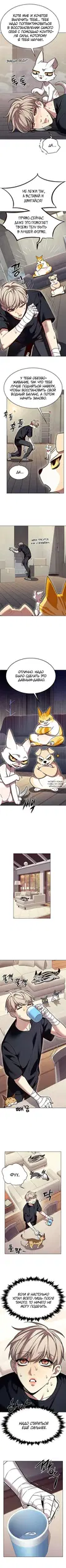 Page 4.000