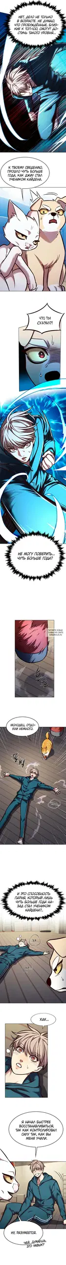 Page 5.000