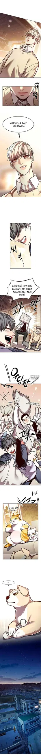 Page 5.000