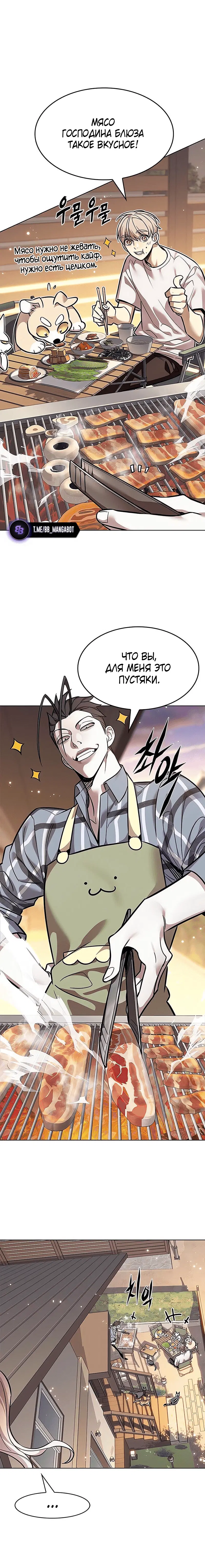 Page 5.001