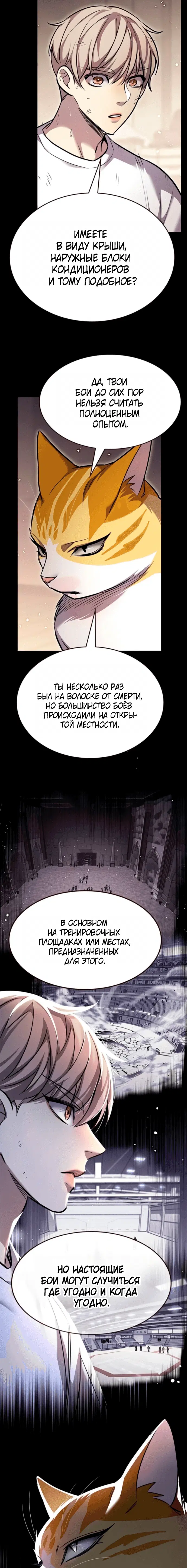 Page 5.001