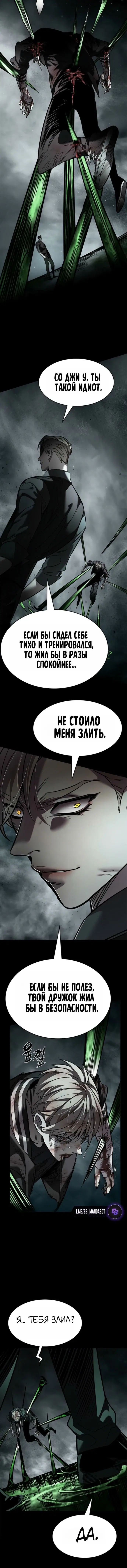 Page 5.001