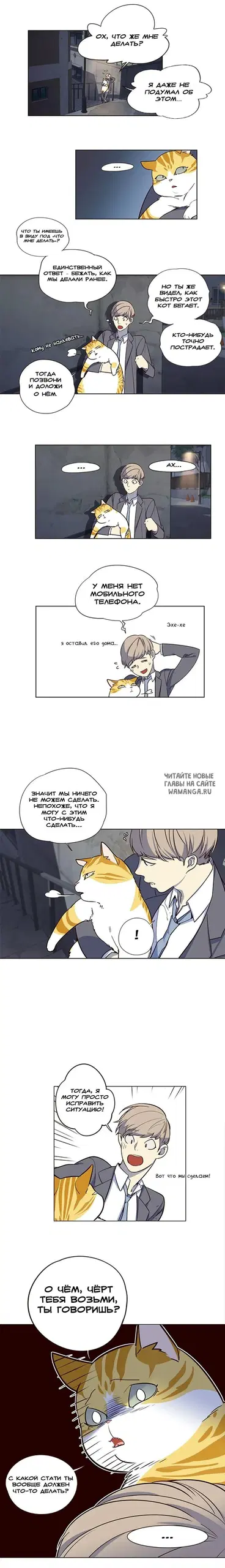 Page 6.000
