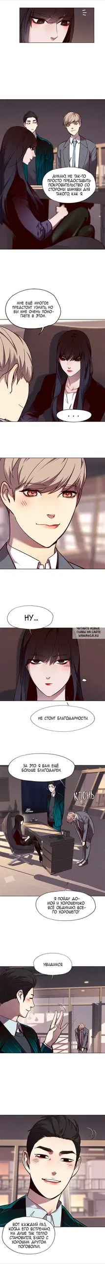 Page 6.000