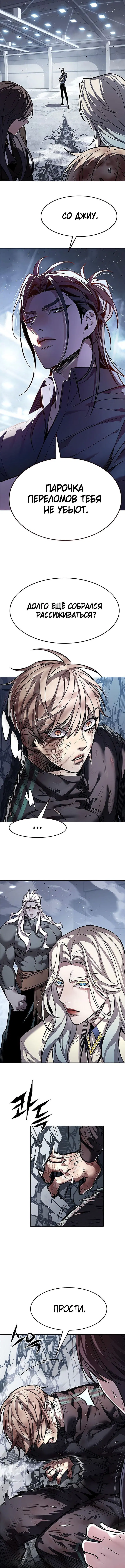 Page 6.000