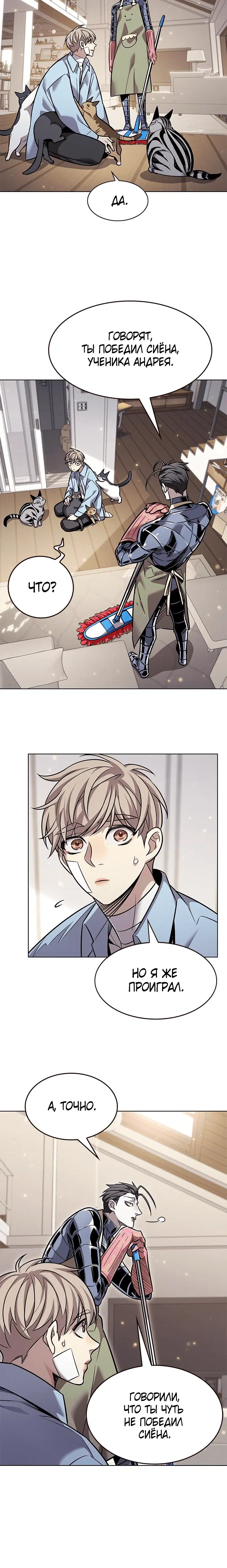 Page 6.001