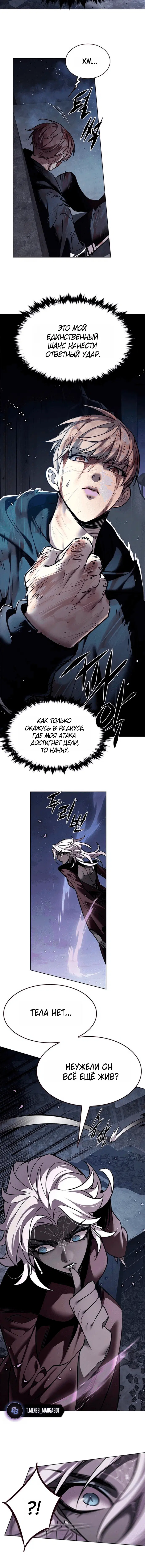 Page 6.001