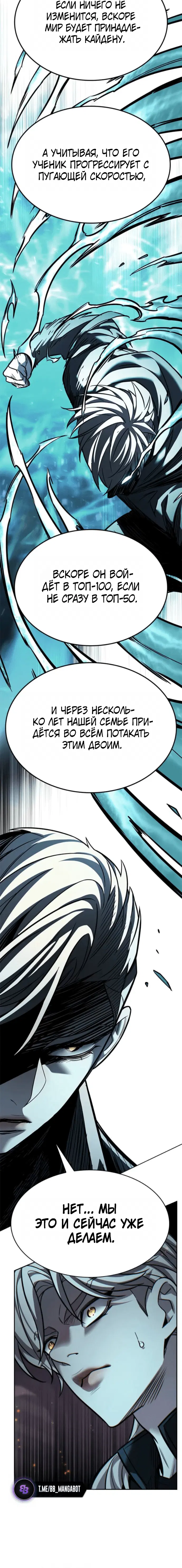 Page 6.001