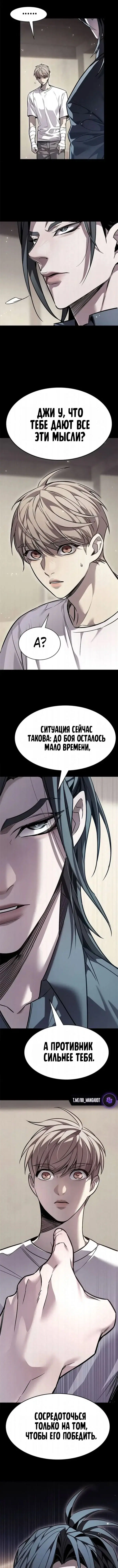 Page 6.001