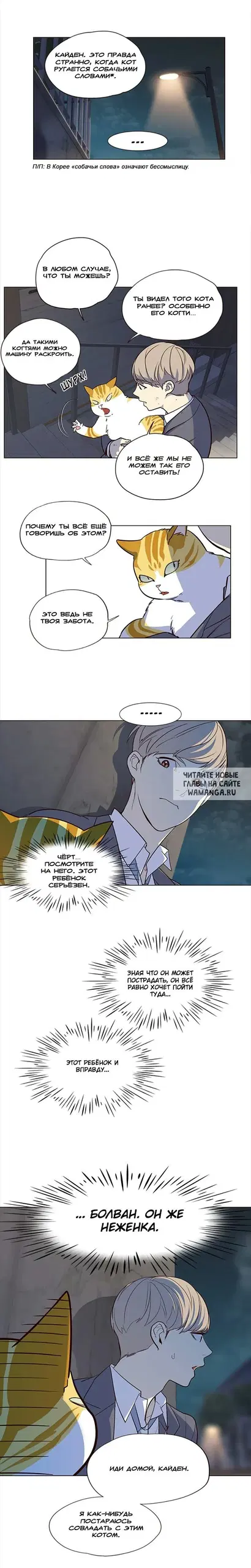 Page 7.000