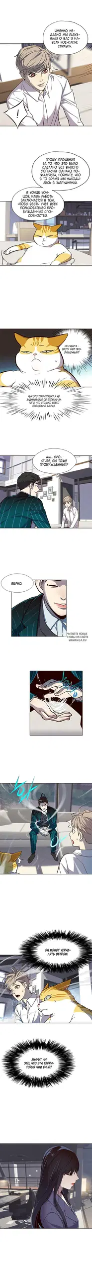 Page 7.000