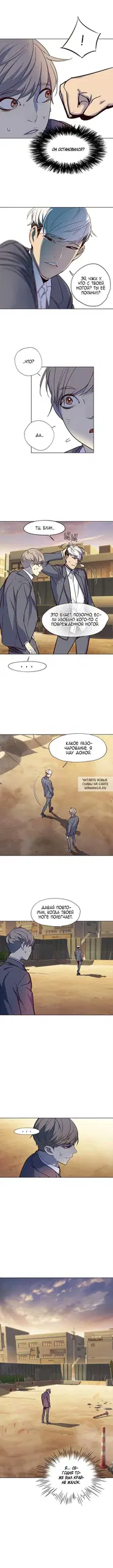 Page 7.000