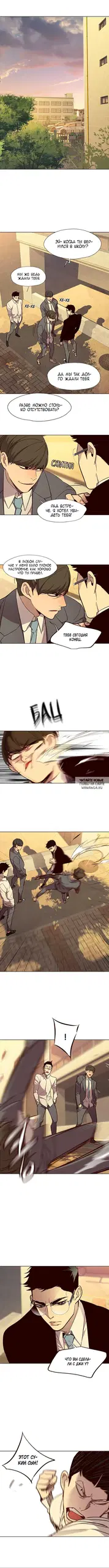 Page 7.000