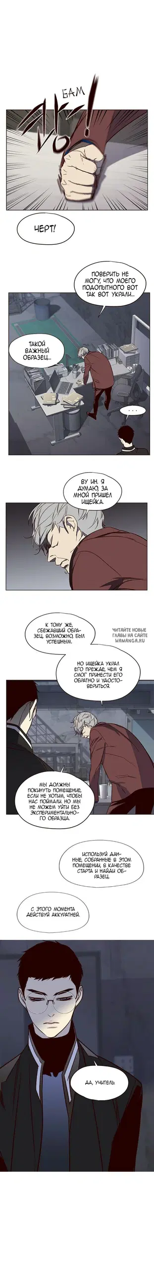 Page 7.000