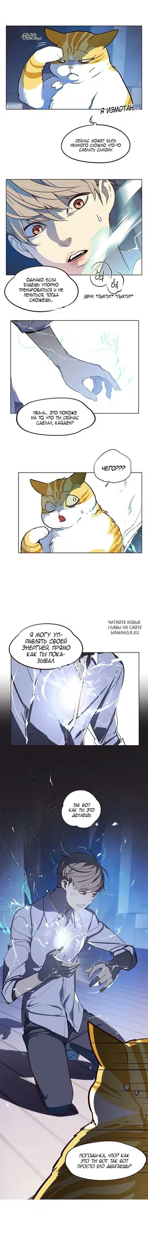 Page 7.000
