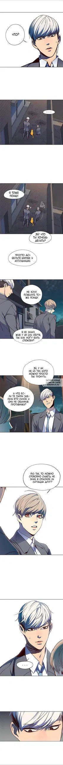 Page 7.000