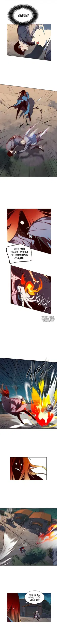 Page 7.000