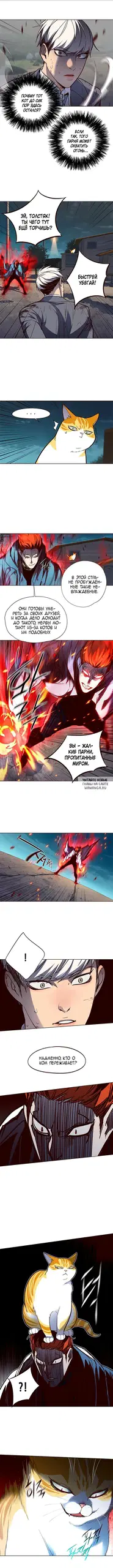 Page 7.000